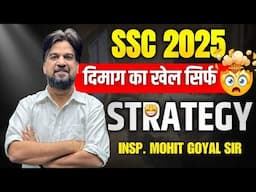 No Motivation Needed इसके बाद | कड़वी सचाई जो बहुत कम बच्चे समज पाते है 🔥 #ssccgl2025