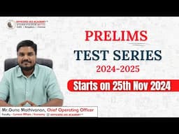 Prelims Test Series 2024-2025 | Starts on 25th Nov 2024 | Officers IAS Academy, Chennai.