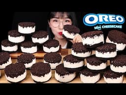 오레오 미니 치즈케익 가득 쌓아서😆 오레오 미니 치즈케익 먹방! OREO CHEESE CAKE PARTY! OREO CHEESE CAKE MUKBANG ASMR