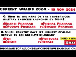 10 November 2024 Current Affair Questions | Daily Current Affairs | Current Affairs 2024 Nov | HVS|