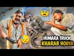 Humara truck kharab hogya 😰⚒️ अब क्या करेंगे? | Raipur to karnataka trip 🚛 | #dailyvlog