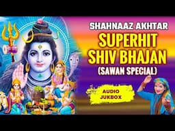 Shahnaaz Akhtar ! Nonstop Shiv Bhajan ! Sawan Special ! Audio Jukebox ! Superhit Shiv Bhajan