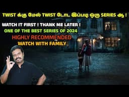 Watch It First ! Thank Me Later ! TWIST க்கு மேல் TWIST டோட இப்படி ஒரு SERIES ஆ ! | Filmi craft