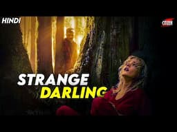 Best Thriller Film Of 2024 !! STRANGE DARLING (2024) Movie Explained In Hindi + Facts