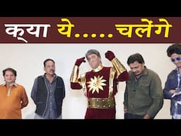 Shaktiman Rocked Avengers Shocked -- Mukesh Khanna Shook Everyone with This.. Will It Work