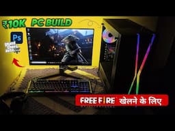 PREBUILD COMPUTER PC FULL SET UNBOXING & OVERVIEW | Gaming pc unboxing | Computer under 10000