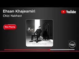 Ehsan Khajeamiri - Chizi Nakhast ( احسان خواجه امیری - چیزی نخواست )