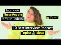 10 BEST INTERVIEW PODCAST IDEAS & TOPICS. TRENDING INTERVIEW PODCAST IDEAS. PODCAST TOPICS in Tamil.