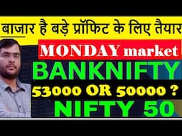 BANKNIFTY PREDICTION NIFTY ANALYSIS MONDAY 25 NOV | TOMORROW MARKET Prediction | NIFTY tomorrow