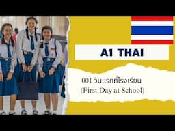 001 Learn Thai with Short Stories  A1 วัน แรก ที่ โรงเรียน First Day at School