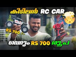 RC CAR വെറും RS 700 രൂപ കിടിലൻ iteam 🥵🔥 | cheapest RC car review Malayalam | technoflip