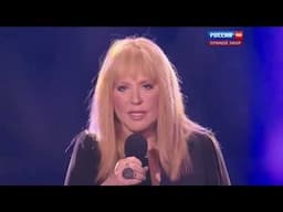 Святая ложь 2015 - Алла Пугачева @ Сочи, Новая волна