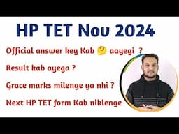 HP TET Nov 2024 Latest Update | Hpbose Official answer key update | HP TET Nov Result 2024 kab ayega