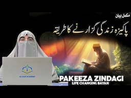 Pakeeza Zindagi Ka Raaz | Kamyabi Ka Tareeqa | Dr. Farhat Hashmi's Bayan 2024 for a Successful Life