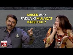 Kaiser Aur Fazila Ki Mulaqat Kaise Hui? | BOL Nights With Ahsan Khan | Bol Entertainment