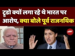 Nijjar Murder Case: India के खिलाफ कोई सबूत नहीं, निज्जर हत्याकांड पर Canada| Justin Trudeau