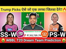 SS-W vs PS-W Dream11 Team|SS-W vs PS-W Dream11|SS-W vs PS-W Dream11 Today Match Prediction