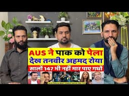 Tanveer Ahmed Crying Australia Beat Pak In 2nd T20 | Pak Vs Aus 2nd T20 Highlights | Pak Reacts