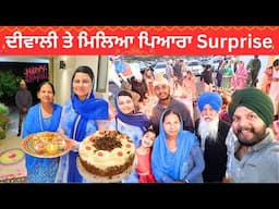 Diwali Celebration on 1st Day back || New Zealand ਵਿਚ ਪਹਿਲੇ ਦਿਨ ਹੀ ਦੀਵਾਲੀ ਤੇ ਮਿਲਿਆ ਪਿਆਰਾ Surprise