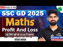 SSC GD Profit and Loss Class #5 | SSC GD 2025 | SSC GD Maths short trick in hindi by Gulshan Sir