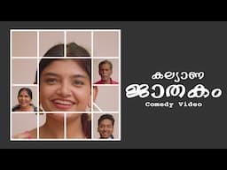 കല്യാണ ജാതകം Comedy Video By Kaarthik Shankar