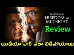 Freedom At Midnight Review Telugu Trailer | Freedom At Midnight Review Telugu | Freedom At Midnight