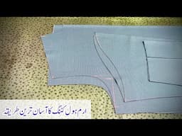 Armhole cutting ! Armhole cutting Karne ka asan tarika