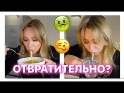 ПОПРОБОВАЛА НЕМЕЦКУЮ КУХНЮ / СПАСИБО ЧТО ЖИВОЙ