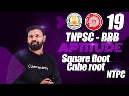 Square Root & Cube root in Tamil I RRB NTPC I TNPSC I APTITUDE I shortcuts basics and tricks