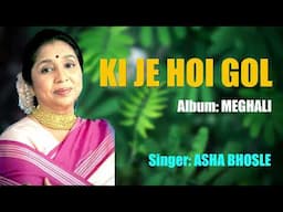 KI JE HOI GOL | ASHA BHOSLE | ASSAMESE OLD SONG | MEGHALI | N.K. Production