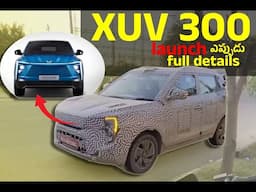 Top 6 features of XUV 300 facelift  Telugu | #xuv300facelift