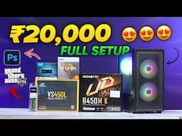 Amazon best gaming pc build under ₹20,000 | gaming pc under 20k | gaming pc build under 20k