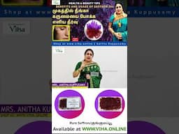 குங்குமப்பூவில் இவ்வளவு நன்மைகளா? | Saffron Uses & Benefits | Anitha Kuppusamy Viha