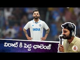 Virat Kohli in BGT | Australian Media And Ex Cricketers Mind Game| Virat vs Aus Bowlers