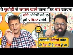 Ajay Alok🔥Vs Shoaib jamai latest Debate Video | Ajay Alok thug Life | The Debate Show