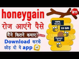 Best Online Earning App without Investment | Honeygain Payment Proof | Online paise kaise kamaye