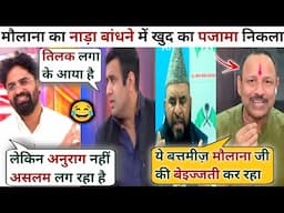 Shivam Tyagi🔥Vs Molana Sajid Rashidi Anurag Bhadauria🥴Latest debate Video | The Debate Show