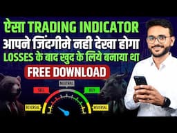 Meter Trading Indicator | Free Indicator | 2 Times Confirmation