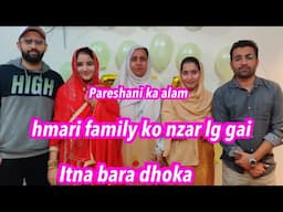 Hamari family ko nazar lag gai || Boht bara hadsa || Alishba Amir daily vlog