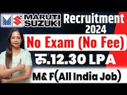 Maruti Suzuki Recruitment 2024 Apply Online | Maruti Suzuki Vacancy 2024| Technical Government Job