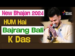 HUM HAI BAJRANG BALI K DAS | MANI LADLA | MANI LADLA NEW BHAJAN 2024 |#bajrangbali