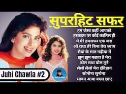 90' Chawla, Superhit Song | Alka, Yagnik,Kumar Sanu, Sadhna Sargam,  Purnima, #shekharvideoeditor