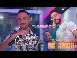 Cheb Faycal 2024 توحشت ميامور Twahacht Mi Amor | Ft Yousri Oscar | Clip Officiel 2024