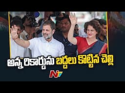 Priyanka Gandhi Breaks Rahul Gandhi Record in Wayanad | Ntv