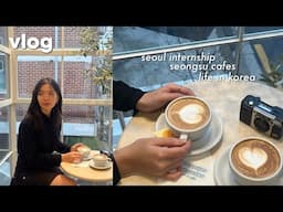 life in korea 💫 last days of my internship, life updates, seongsu cafes & more