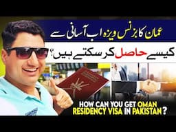 How Can You Get Oman Residency Visa in Pakistan? Complete Guide!