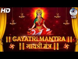 Famous Powerful Gayatri Mantra 108 Times | Om Bhur Bhuva Swaha | गायत्री मंत्र | ओम भूर भुवा स्वाहा