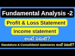 Profit and Loss Statement Explained in Telugu |  Income Statement in Telugu | Fundamental Analysis 2