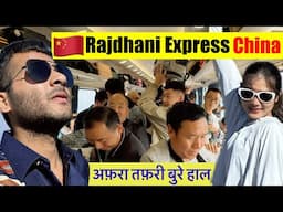 Rajdhani Express of China 🇨🇳 यहाँ तो भगदड़ मची है | Wall of China | Deepak Aapat