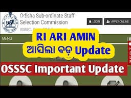 OSSSC Important Update for All// RI ARI AMIN SFS ICDS Exam Big Update